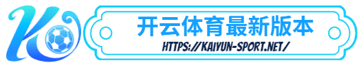 安博体育平台-安博体育平台体育简介- 安博体育平台最新版本