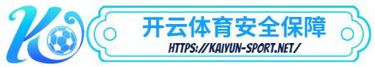 安博体育平台-安博体育平台体育简介- 安全保障
