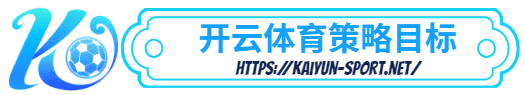 安博体育平台-安博体育平台体育简介- 策略目标