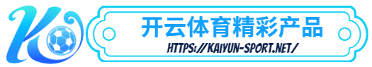 安博体育平台-安博体育平台体育简介- 安博体育平台产品