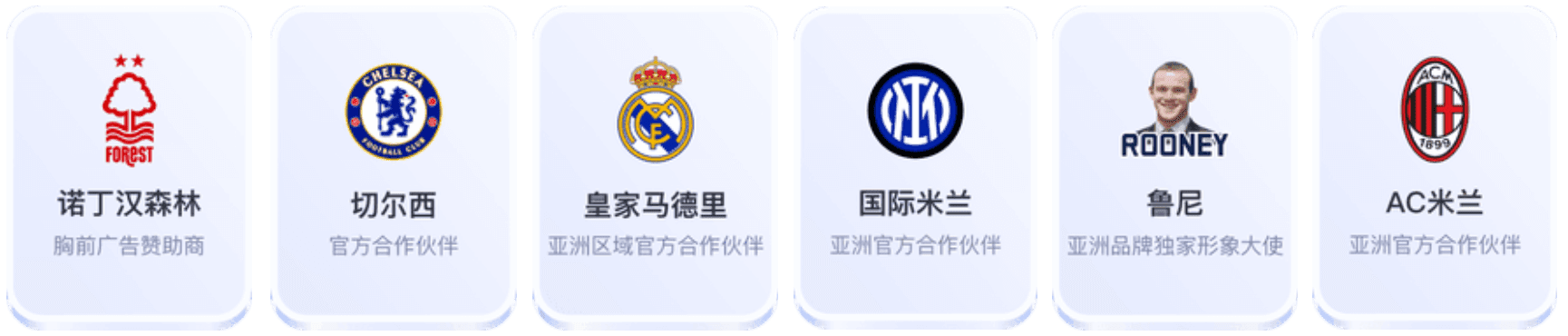 安博体育平台体育赞助球队